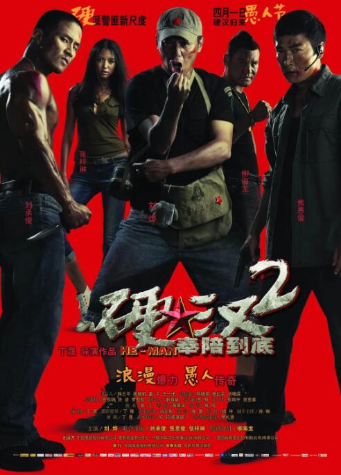 《生活启示录》 竖构图主视觉：沈燕宁站在菜市场后巷口，身后是刚支起的锅和冒起的热气